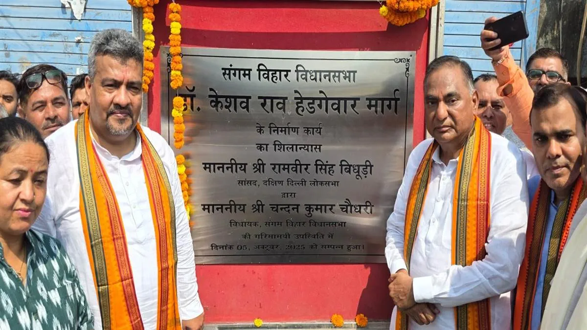 delhi-govt-approves-rs-100-cr-development-projects-in-sangam-vihar-focus-on-roads-water-and-sewerage