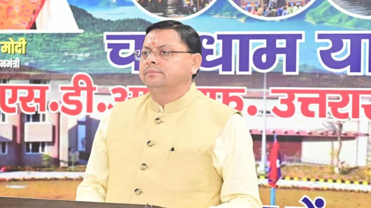 big-news-for-pithoragarh-cm-dhami-announces-new-roads-ecopark-and-airport-upgrade-in-mostamanu-festival