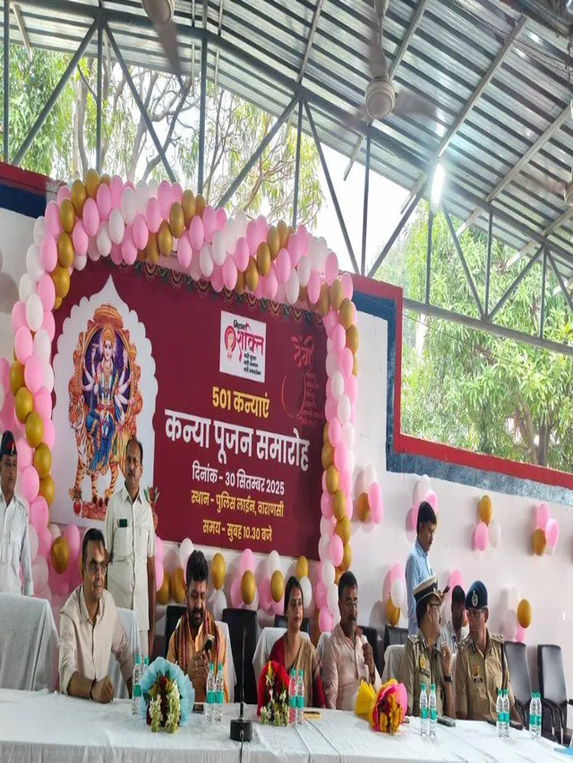 kanya-sumangala-yojana-boost-1500-girls-enrolled-during-ups-ashtami-puja