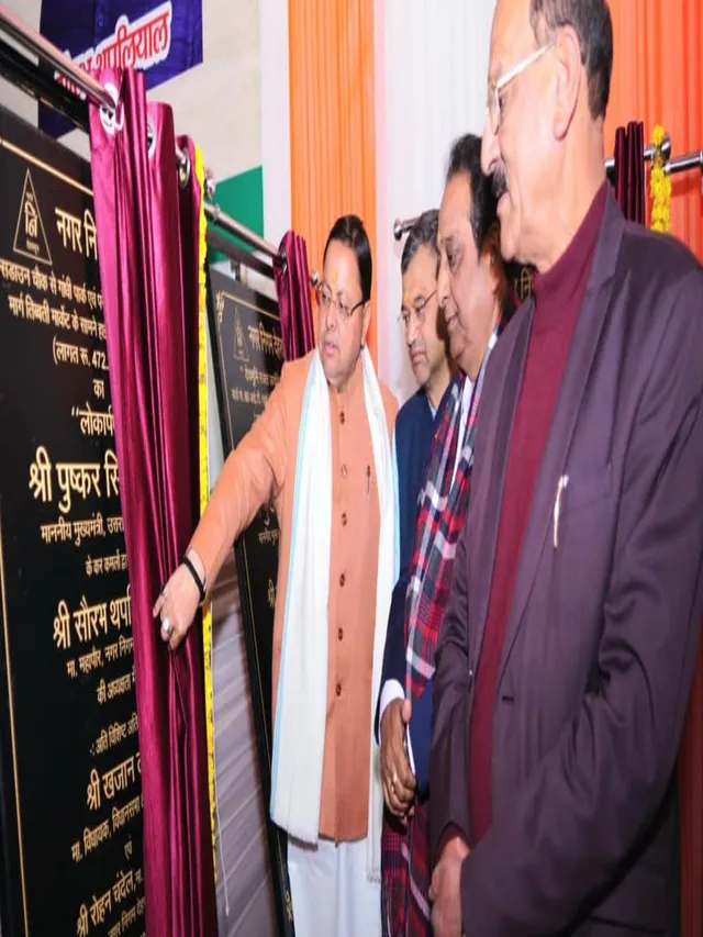 dehradun-news-cm-dhami-launches-rs-46-cr-projects-focus-on-roads-parking-and-public-amenities-details
