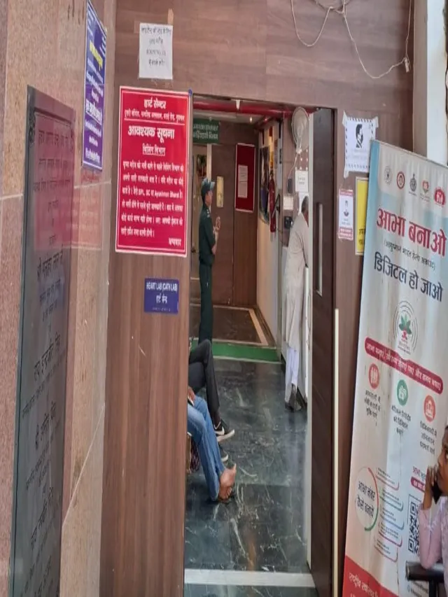 gurugram-news-ayushman-services-halted-at-heart-centre-patients-forced-to-seek-costly-alternatives