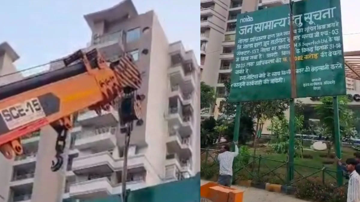 noida-authority-launches-crackdown-on-defaulting-builders-installs-hoardings-outside-projects